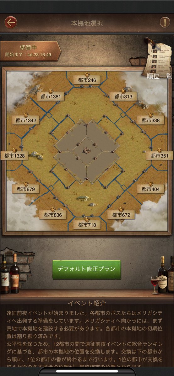 MoeTotoro's tweet photo. どーーん https://t.co/3ymbhylCvZ