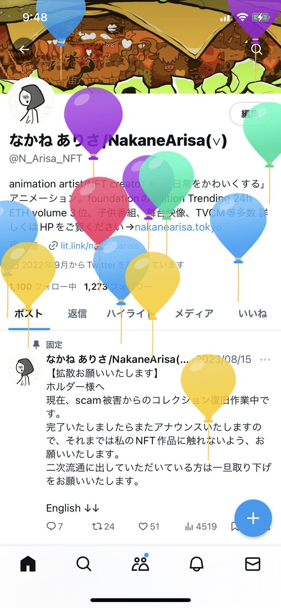 34年前に誕生しました！
ケーキ食べます！