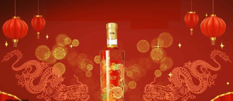 francevisiting's tweet photo. https://t.co/M1O79IOyeU
Be ready for the 2024 #DragonNewYear, with a #limitededition #VSOP #Cognac imagined by @ABK6Cognac 🐲
#ABK6 #YearOfTheDragon #Charente #InfinimentCharentes #VSOPCognac #FrenchSpirit #FranceVisiting #NouvelleAquitaine #VignoblesEtSignatures #VSOPCognac #VS https://t.co/xDO1eQTkvt