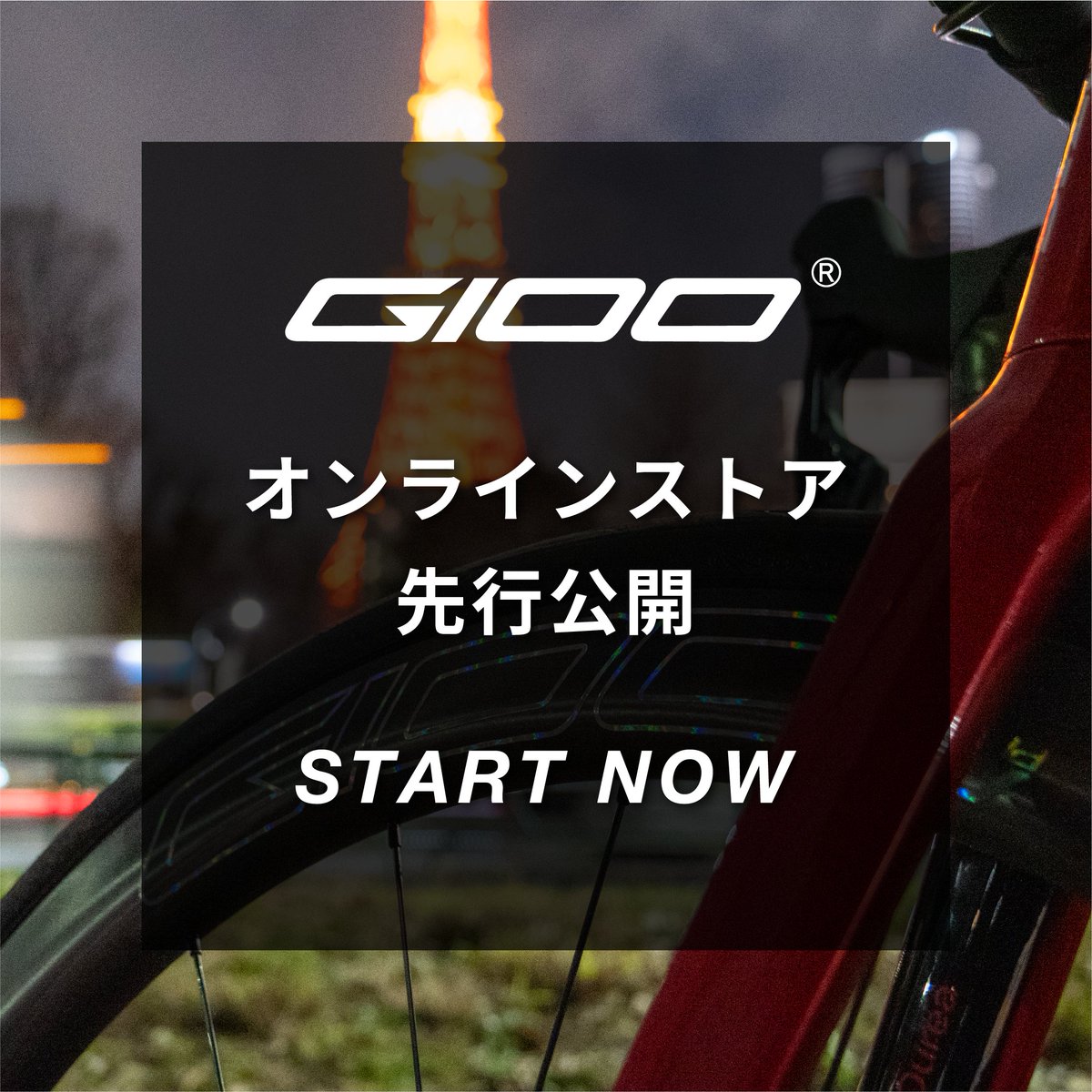 GiooJapan's tweet photo. GIOO公式オンラインストアの先行公開スタート！

SNSフォロワー様を優先してご招待する先行公開をスタート致しました。
先行公開ではGIOO全商品の価格とGIOO販売店などの情報を確認頂けます🔥

招待パスワードの入手方法はピクチャーをご覧下さい✨

#gioo #ジオー #deuter https://t.co/NlXAqX8GtX