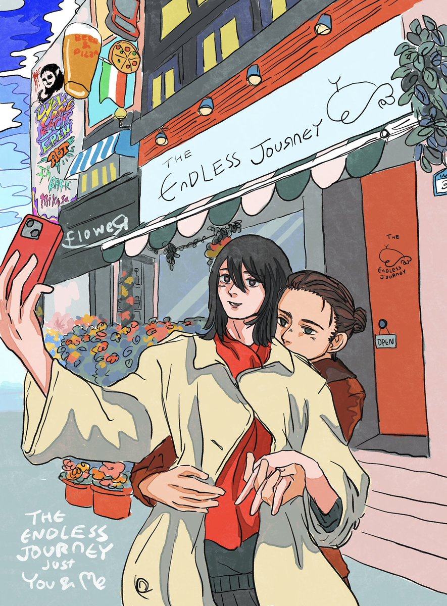 終わらない旅にでてほしい
今度はふたりで