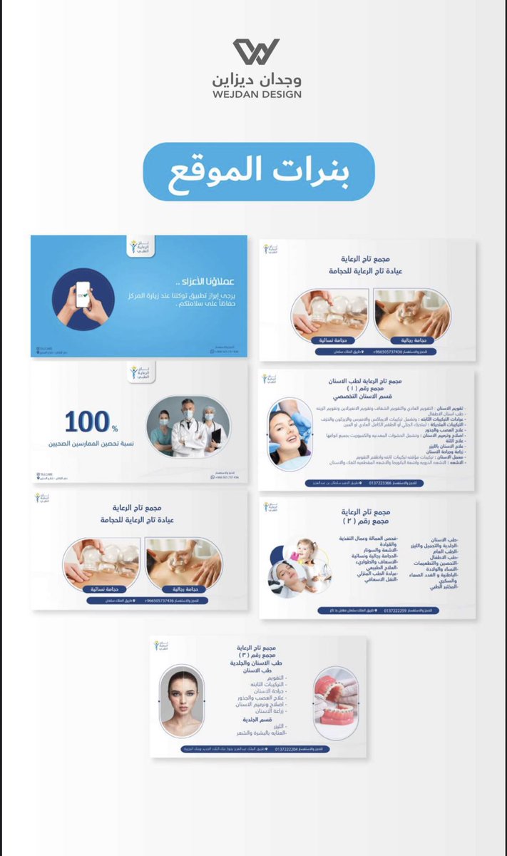 وجدان ديزاين tweet media