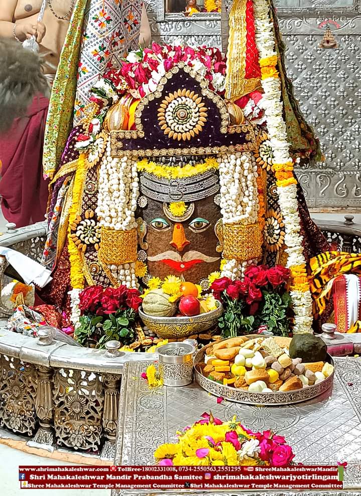 🙏🌹 *जय श्री महाकाल*🌹🙏
*श्री महाकालेश्वर ज्योतिर्लिंग का आज का भस्म आरती श्रृंगार दर्शन*🛕
🔱 *31  जनवरी  2024 ( बुधवार  )*🔱