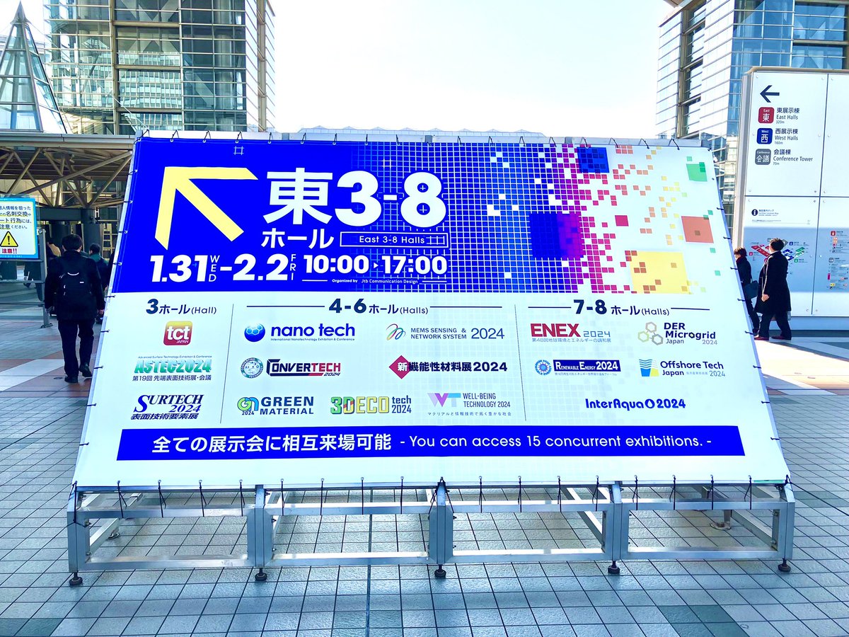 convertech_JP's tweet photo. おはようございます☀
今日から2/2（金）まで
#CONVERTECH 他
ビッグサイトで開催しています❣️
是非おいでください🙇‍♀️

https://t.co/GxQ0amK386 https://t.co/W0udFtHpb5