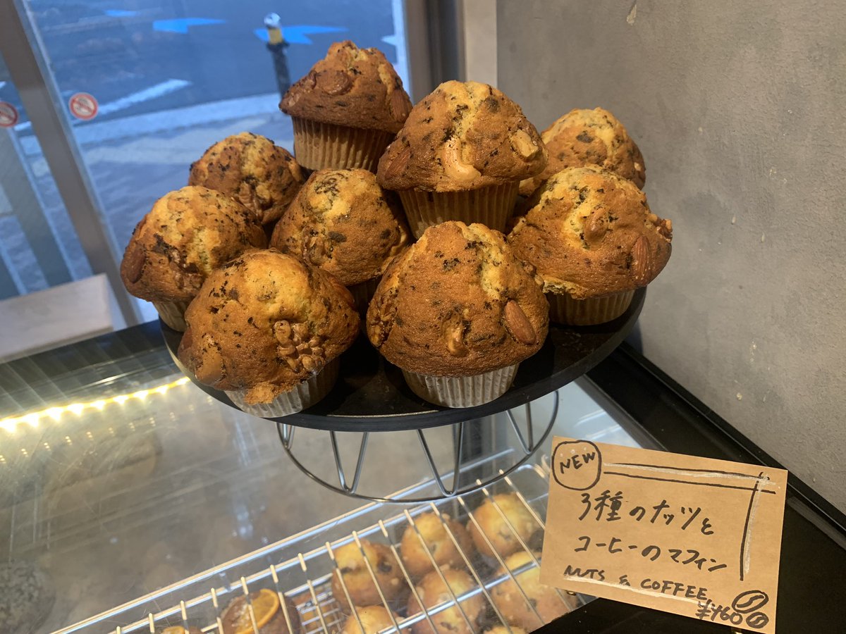 cafebar_hitoiki's tweet photo. 1/31🧁
10:30~17:00
あっという間に1月最終日！
少し早めのクローズとなります🤏 https://t.co/wBgJL3iZfC