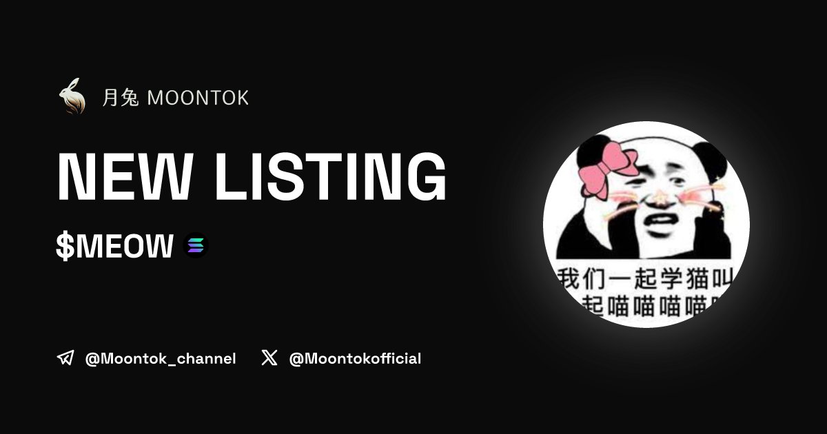MoontokListing's tweet photo. ⚡ 月兔雷霆 - Moontok Xpress

Meow Meow Coin ($MEOW)
https://t.co/SM3zXj631W

JB4BccTopqA19VBcY1qqJmh1zbNEHDp2SxkMAWLKYHju

LIQ: $24,283 | MC: $192,629

#altcoin #memecoins @justinsuntron @moontokofficial https://t.co/gfbliWrciv