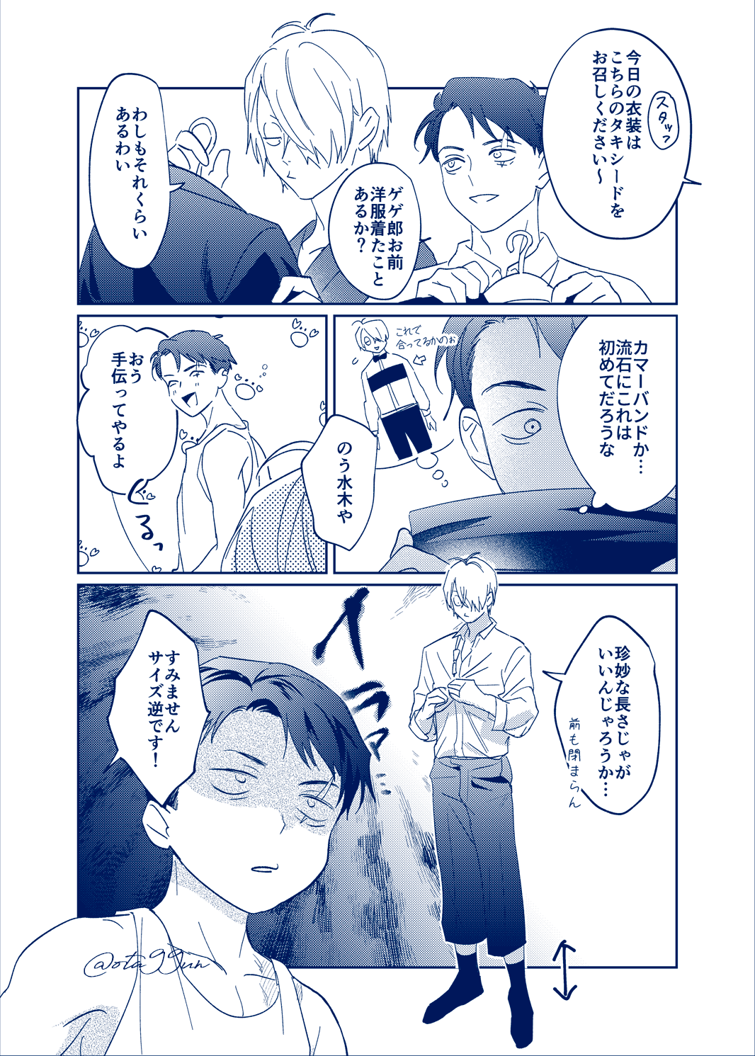 イロトリドリカップルかっぱっぱおまとめ ドリームクラブ ZERO】＃ 2 ゆずれない願いを抱きしめて【#ErgK