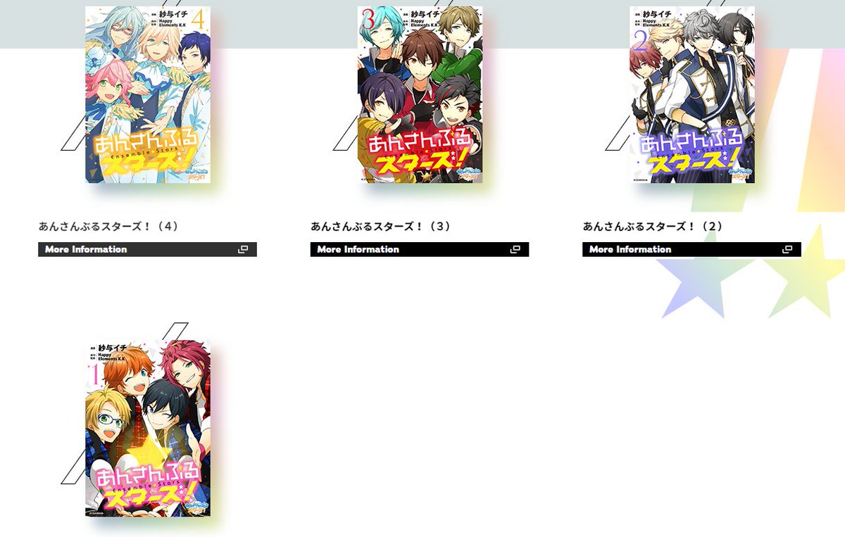DaydreamGuides's tweet photo. This is a manga series that's also about the "!" 1st main story. This mod really likes the funny little manga strips in each book! These are available now in digital version also. https://t.co/Z8iHdmVTsa
