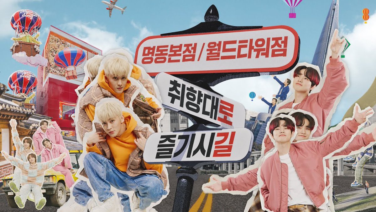 DREAM_archive__'s tweet photo. [KOR/ENG] [공항보다 더 큰 "롯데면세권"에서 산다] with NCT DREAM 시내점 편

📎 https://t.co/DyJlXPtJTl - @YouTube https://t.co/NzOM5UiVBC