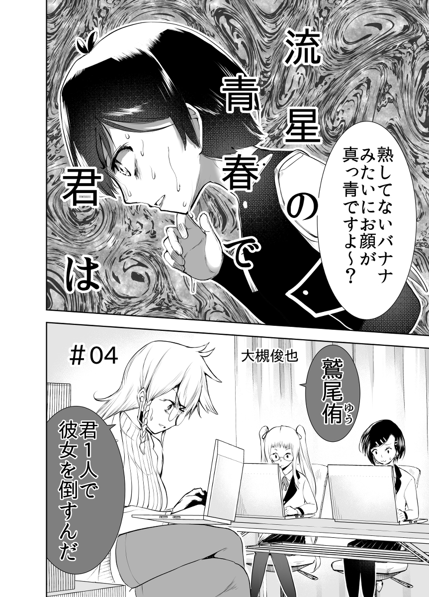 #創作者宣伝下手くそ選手権  (1/5)