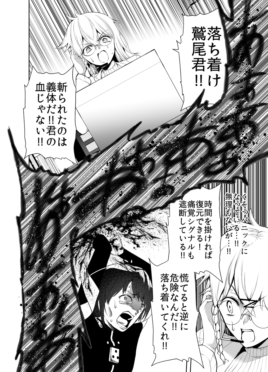 (2/5)