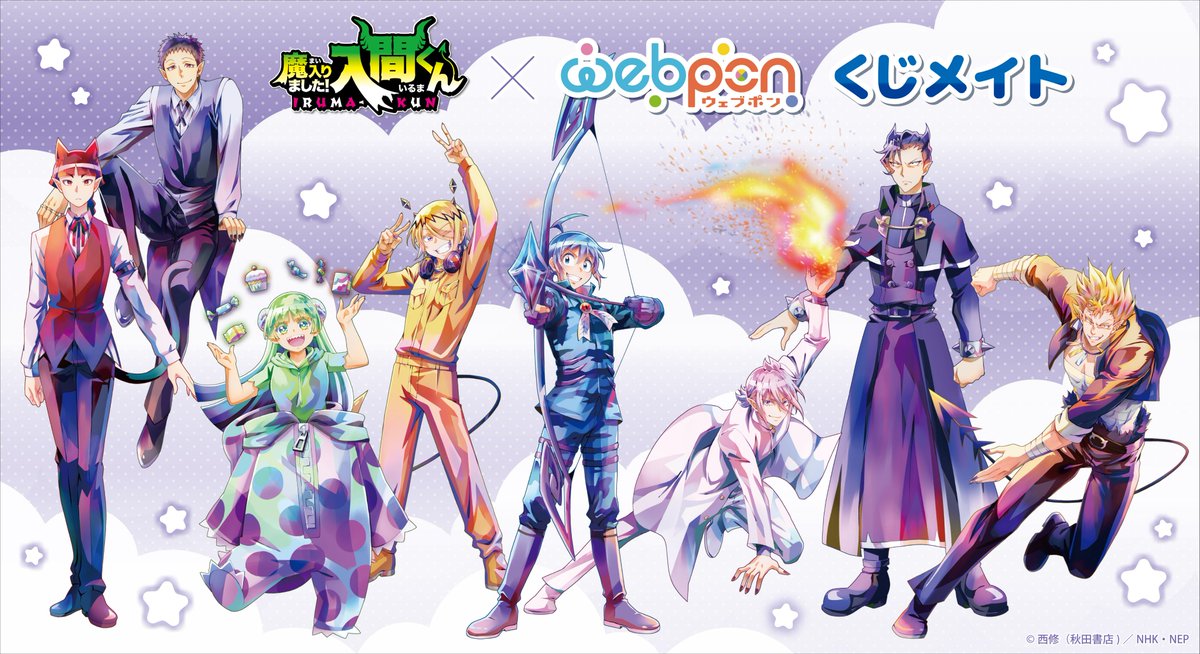 覚醒ゴン 神Ω アルカ・ゾルディック ミラバト 【公式通販】