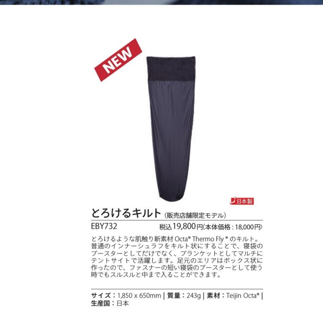 EVERNEW エバニュー 厚けれ EBY732 EVERNEW エバニュー 厚けれ EBY732