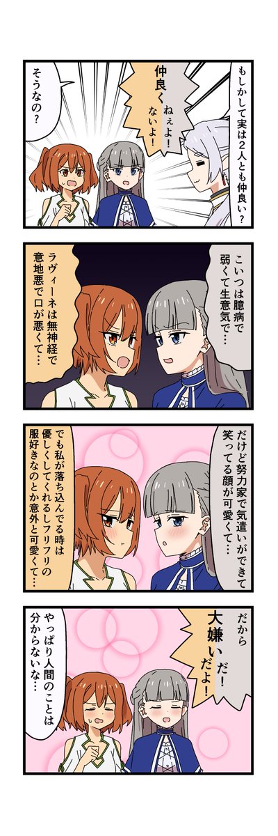 #今月描いた絵を晒そう 
今月はイラスト9枚, 漫画8本描きました! 来月も頑張ります! 