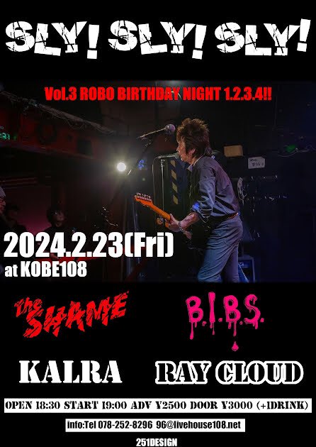 kobehardcore's tweet photo. THE SHAME イベント情報⭐️
2月23日㊗️金at.108にて

「SLY!SLY!SLY!vol.3
Robo Birthdy Night 1.2.3.4 !!」

プレゼント何にしようかとお悩みの方ギターの弦がオススメですよ！

2/23(祝金)
OPEN/START 18:30/19:00
ADV ￥2,500 / DOOR ￥3,000（1D￥300別途）

#THESHAME
#KALRA
#RAYCLOUD
#bibs https://t.co/AoGji9Q7EN