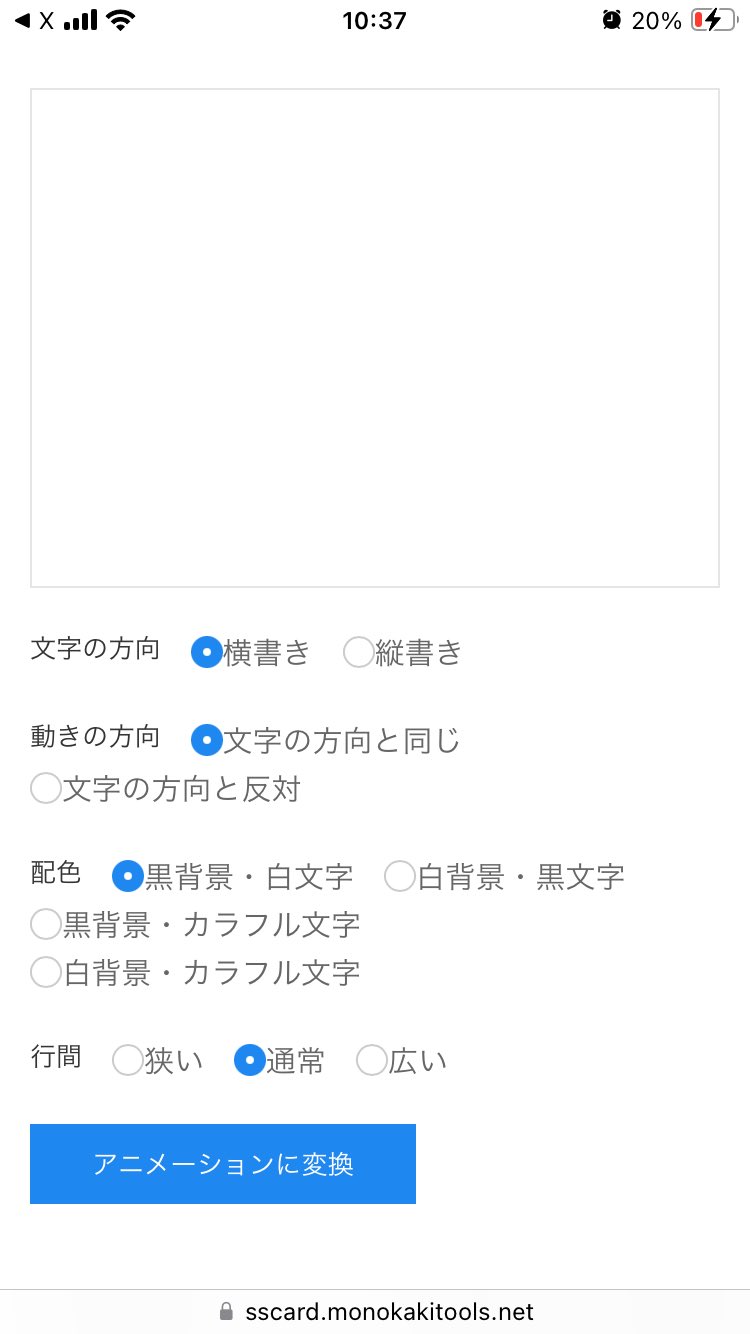 SS名刺メーカー／文庫・新書ページメーカー on X: 