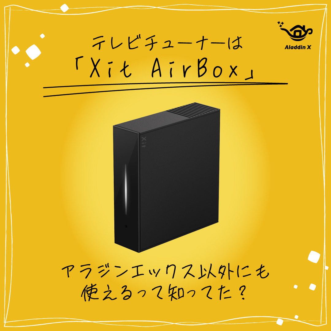 Aladdin SE & Xit AirBox