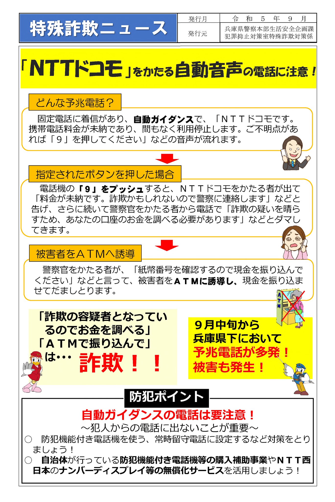 たんたんさん。ご確認お願いします 再掲ですが素敵なタンタンさんなので - Search / X