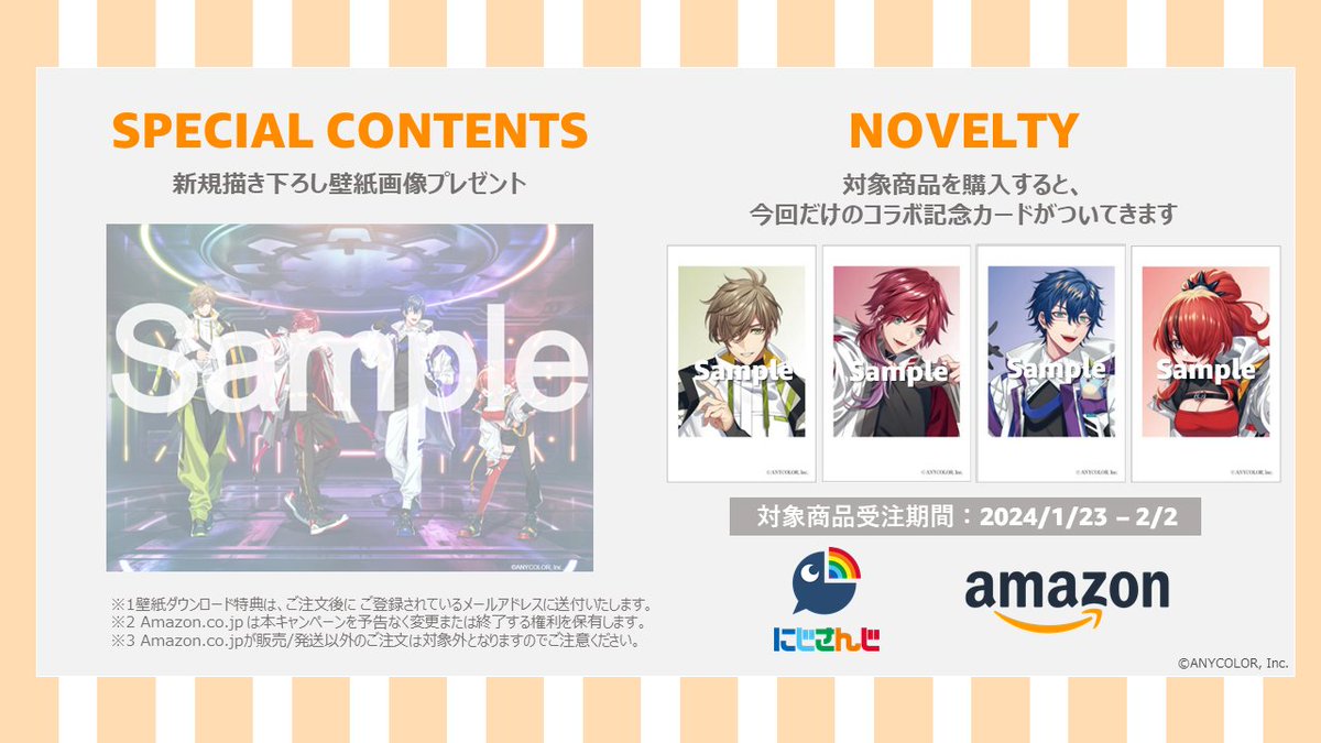 先日Amazonさんとのコラボ配信しましたが #Amazonとにじさんじ のキャンペーンは 2/2(金) 23:59まで！  コラボ記念カードも壁紙もかっこいいから この機会にぜひチェックしてくれい！！ ▽対象商品はこちら！ https://t.co/6DvgX0lmTo  #PR ローレン・イロアス　Amazon特典　にじネイル　特典　チェキ