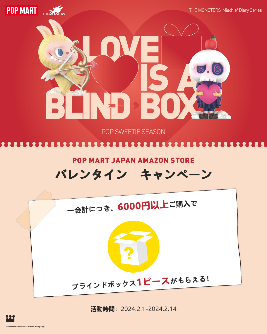 POPMART　まとめ売り ジャンク扱い Popmart Mega Crybaby 400% Heartbreak Queen Figure Special