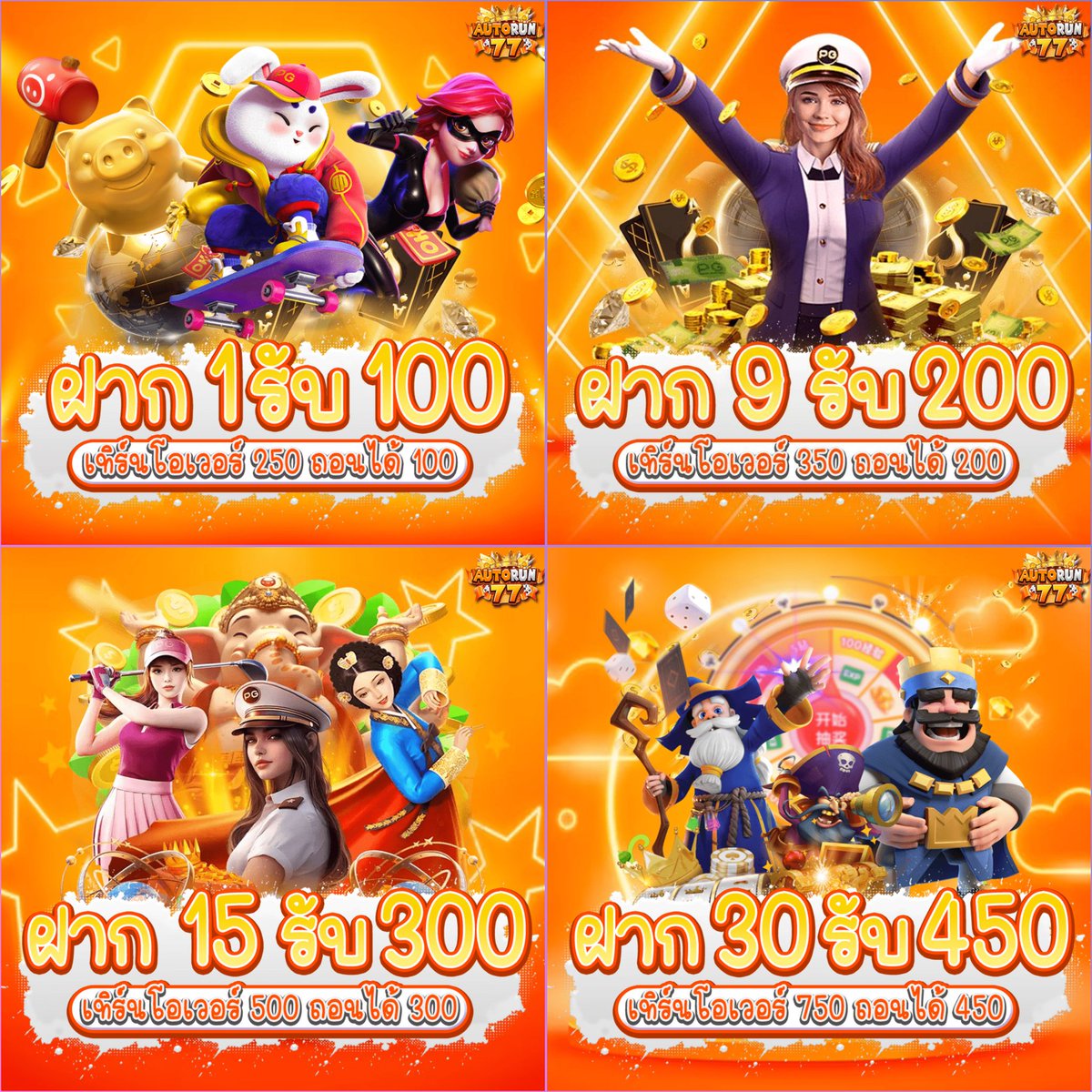 Nangmanray_V1's tweet image. #Autorun

🔥 โปรโมชั่นทุนน้อย
ฝาก 1 รับ 100
ฝาก 9 รับ 200
ฝาก 15 รับ 300
ฝาก 30 รับ 450

กดรับโบนัสหน้าเว็บ ✔️✔️
ทางไปรำ : autorun77.com/home/l6QDqvp4

#สล็อตทุนน้อย #โปรทุนน้อยมาแรง