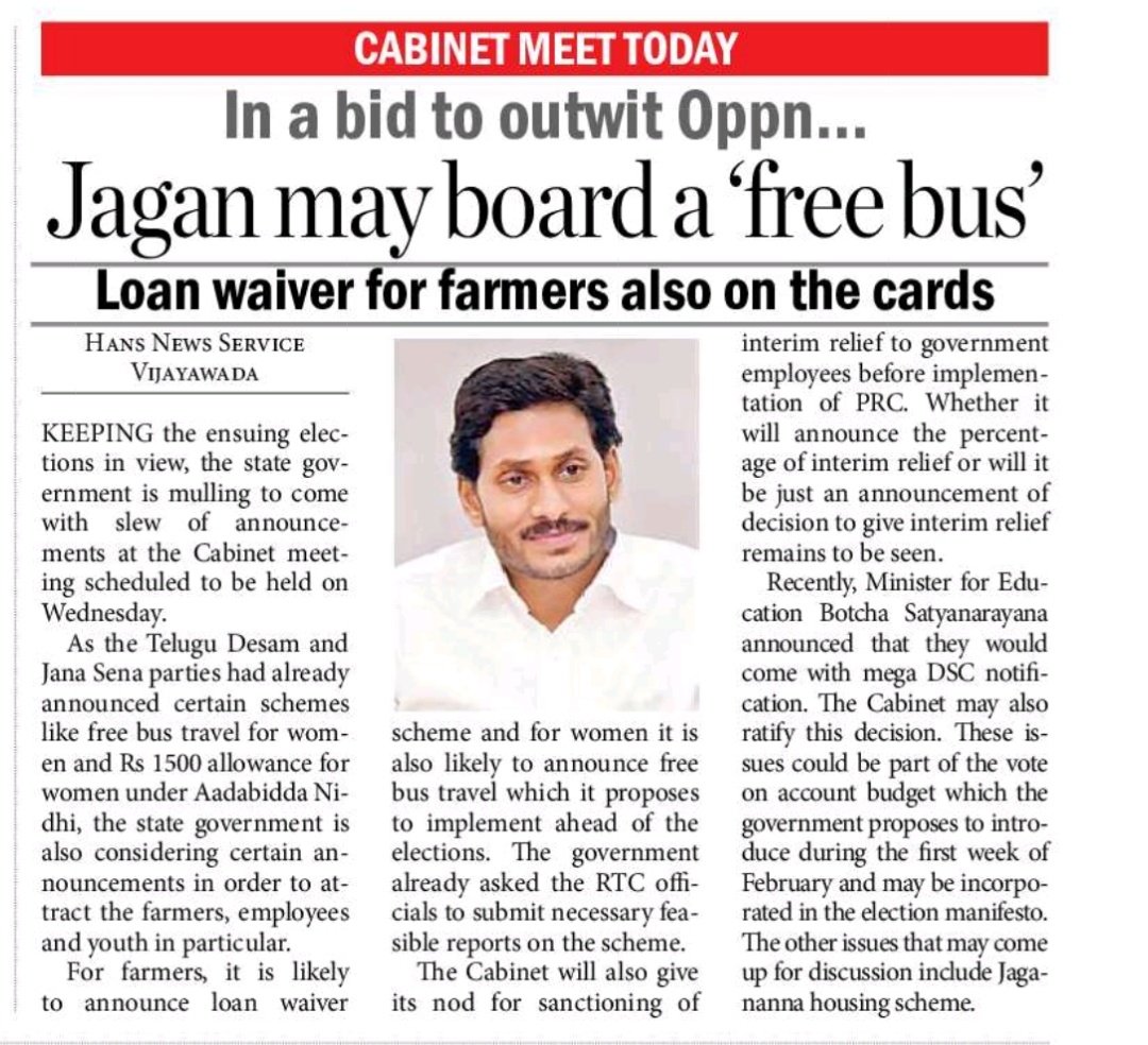 Jagan May Board A 'Free Bus'

Loan Wavier For Farmers Also On The Cards!!