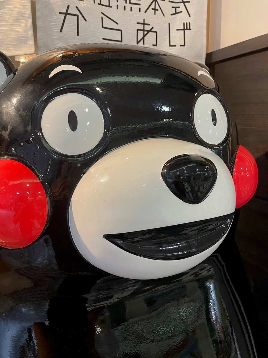 Umakatsudou's tweet photo. おはようございます！
本日は最終営業日です！
夜の営業すこし席は空いていますが
ご来店されるまえにぜひご予約
していただけるとありがたいです☺️
本日もよろしくお願いいたします。
#関内
#居酒屋
#くまモン
#マリナード地下街
#ランチ
#馬刺し
#球磨焼酎
#からあげ https://t.co/yicteGAyxa