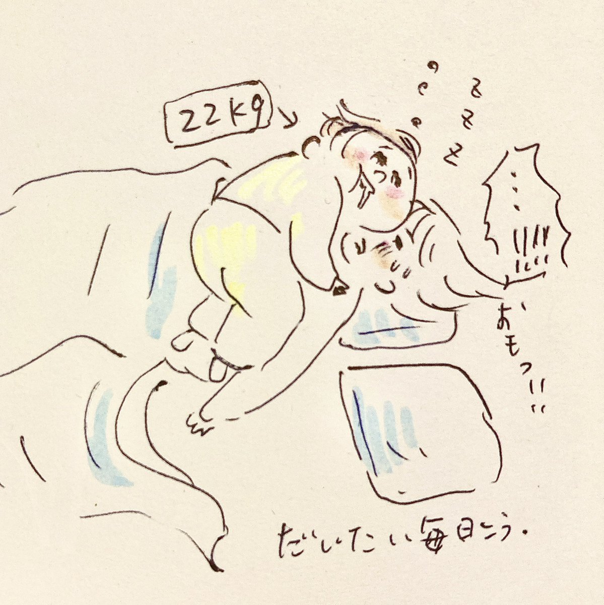 最近の息子3選。行動が2歳から変わらないけど…パワーは増してる。

#落書き
#育児メモ 