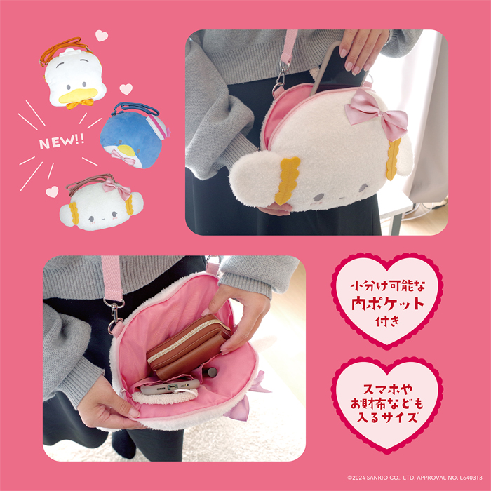 待望のこぎみゅんフェイスポシェットが新登場✨💗🌾 ～サンリオ