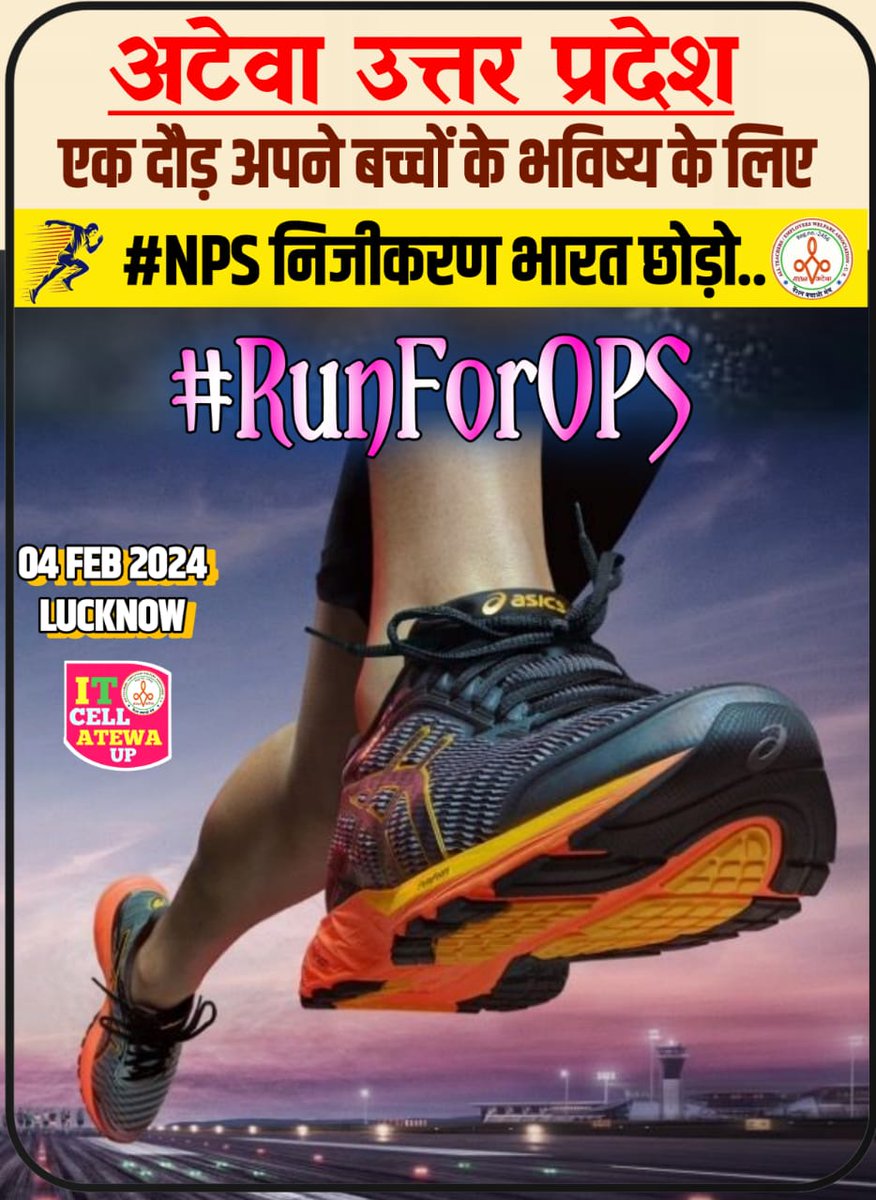 vijaykbandhu's tweet image. 4 फरवरी      #RunForOPS  लखनऊ ।