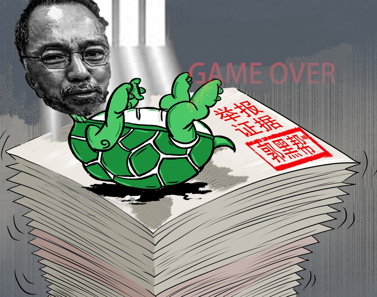 scdatools's tweet photo. 距离审判老乌龟🐢的日子不到四个月，越来越多的证据涌现，残留的黑帮团伙成功地将老郭的罪名板上钉钉... https://t.co/XIgOi8PrV5