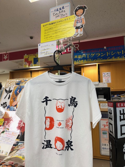紀伊國屋書店 梅田本店 on X: 