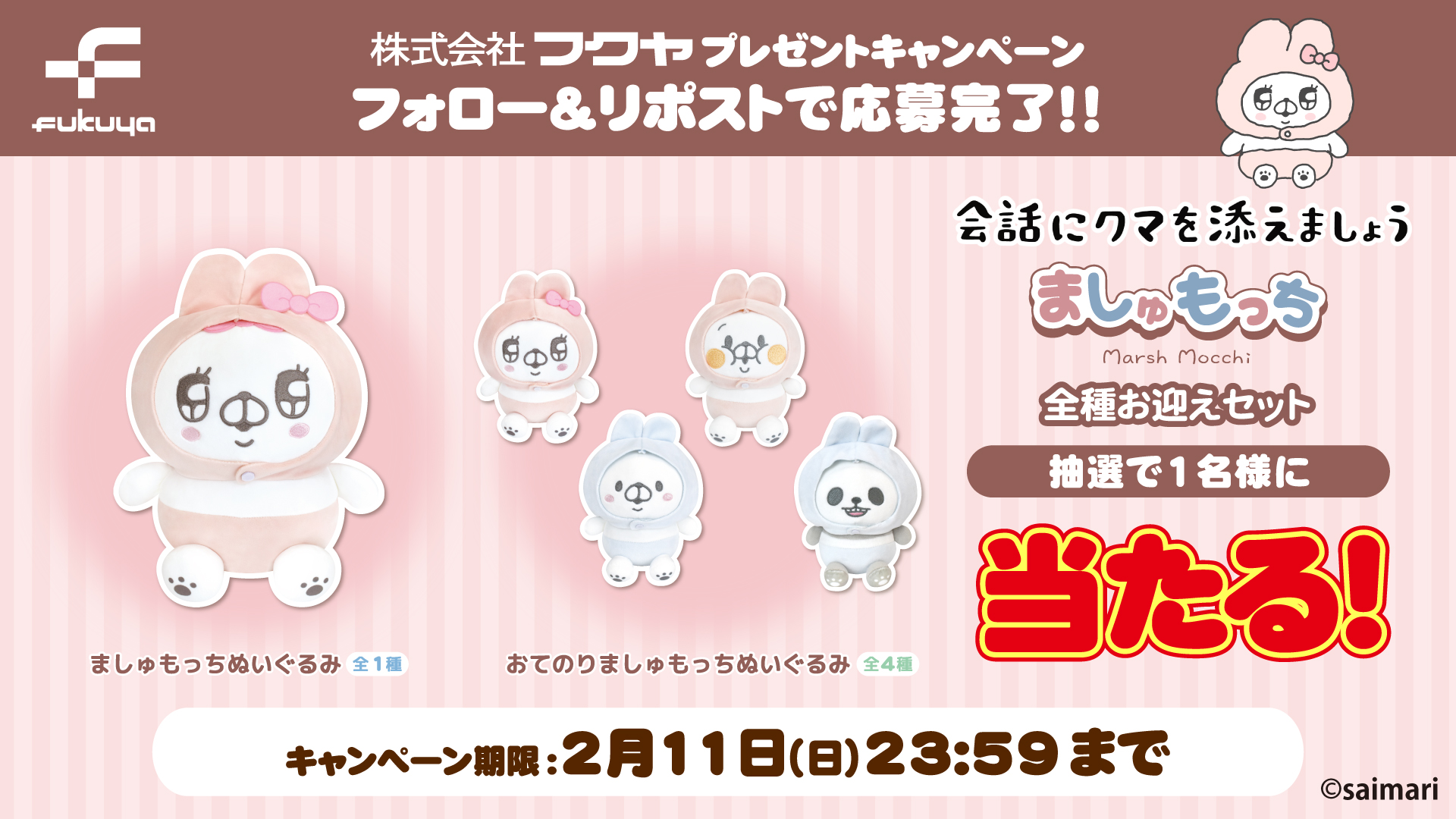 Amazon.co.jp: 会話にクマを添えましょう ぬいぐるみ おてのり