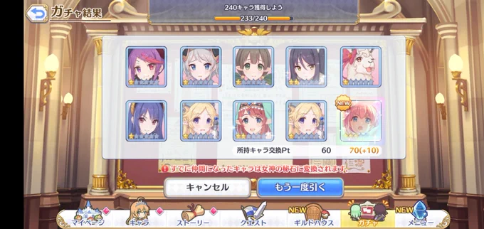 ありがたい…… 