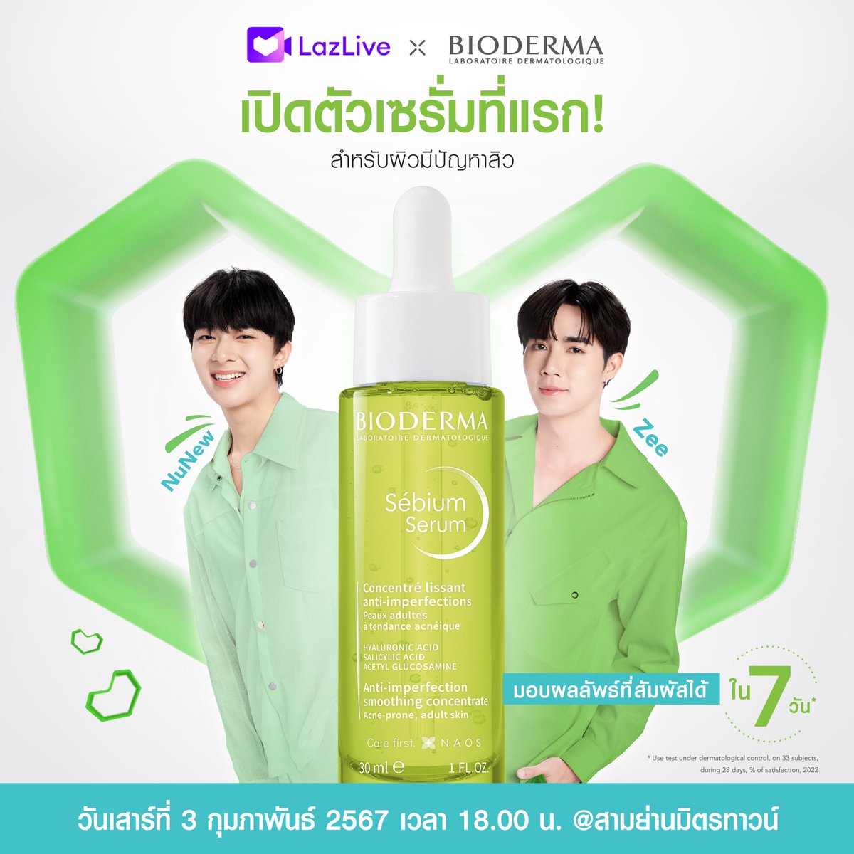 CwrNew's tweet photo. BIODERMA x LazLive เปิดตัวเซรั่มที่แรก! 𝗦𝗲𝗯𝗶𝘂𝗺 𝗦𝗲𝗿𝘂𝗺 เซรั่มน้องใหม่จากไบโอเดอร์มา สำหรับผิวมีปัญหาสิว กับ Zee & NuNew 💚 เสาร์ที่ 3 ก.พ. 67 @ สามย่านมิตรทาวน์ เวลา 18.00 น. มาเป็นกำลังใจให้หนูกับเฮียด้วยน้าา~
🔥 ดีลสุดพิเศษเฉพาะในไลฟ์! 🔥
เพียง 1,250.- (จากปกติ 1,480 บาท)
แถมฟรี Sebium H2O ขนาด 100 มล.
#อย่าลืม กดโค้ดเพื่อรับส่วนลดเพิ่มเติม
พิเศษ! แจกโพลารอยด์ พร้อมลายเซ็น “ซี-นุนิว” เฉพาะในไลฟ์เท่านั้น*
📌 ปักหมุดรอเลย: https://t.co/yZFFmiUzch
LIVE วันเสาร์ที่ 3 กุมภาพันธ์ 2567 เวลา 18.00-19.00 น. เท่านั้น
*เงื่อนไขเป็นไปตามที่บริษัทฯ กำหนด
#BiodermaNewSerum #BiodermaxZeeNuNew
#BiodermaThailand #Lazada #LazLive
#ZeeNuNew #SebiumSerum