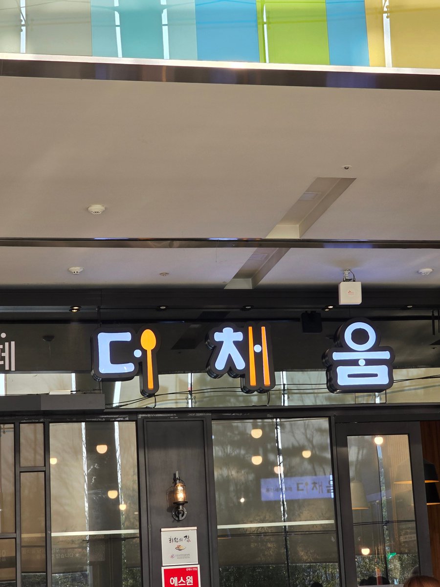 NTX_STAFF's tweet photo. [📢]

MBC M 쇼챔피언
Drop that
#NTFUL 본인 확인 모임

📍일산 MBC 드림센터 로비 더채움 앞
⏰️ 04:30 PM

#NTX #엔티엑스
#ODD_HOUR #오드아워
#Dropthat #Drop_that https://t.co/VXXr4xeuE2