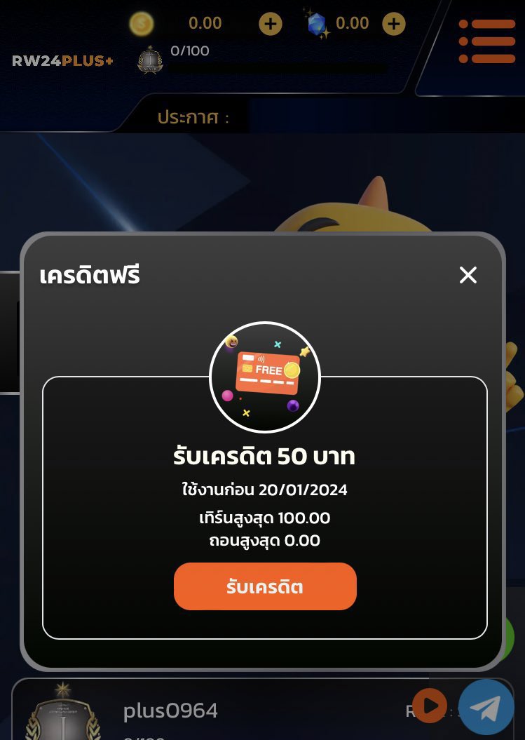 Ꮢᴡ24ᴘʟᴜꜱ+ คๅสิโuออuไลน์
🔥ไม่มีขั้uต่ำ ไม่ทำเทิร์u ถอuไม่อั้น!!

    ✅ สมัคsสมาชิกใหม่ ฟรี 50฿ ✅
🕹️click : tinyurl.com/vun7m8bk

#เครดิตฟรี 
#เครดิตฟรี50ล่าสุด