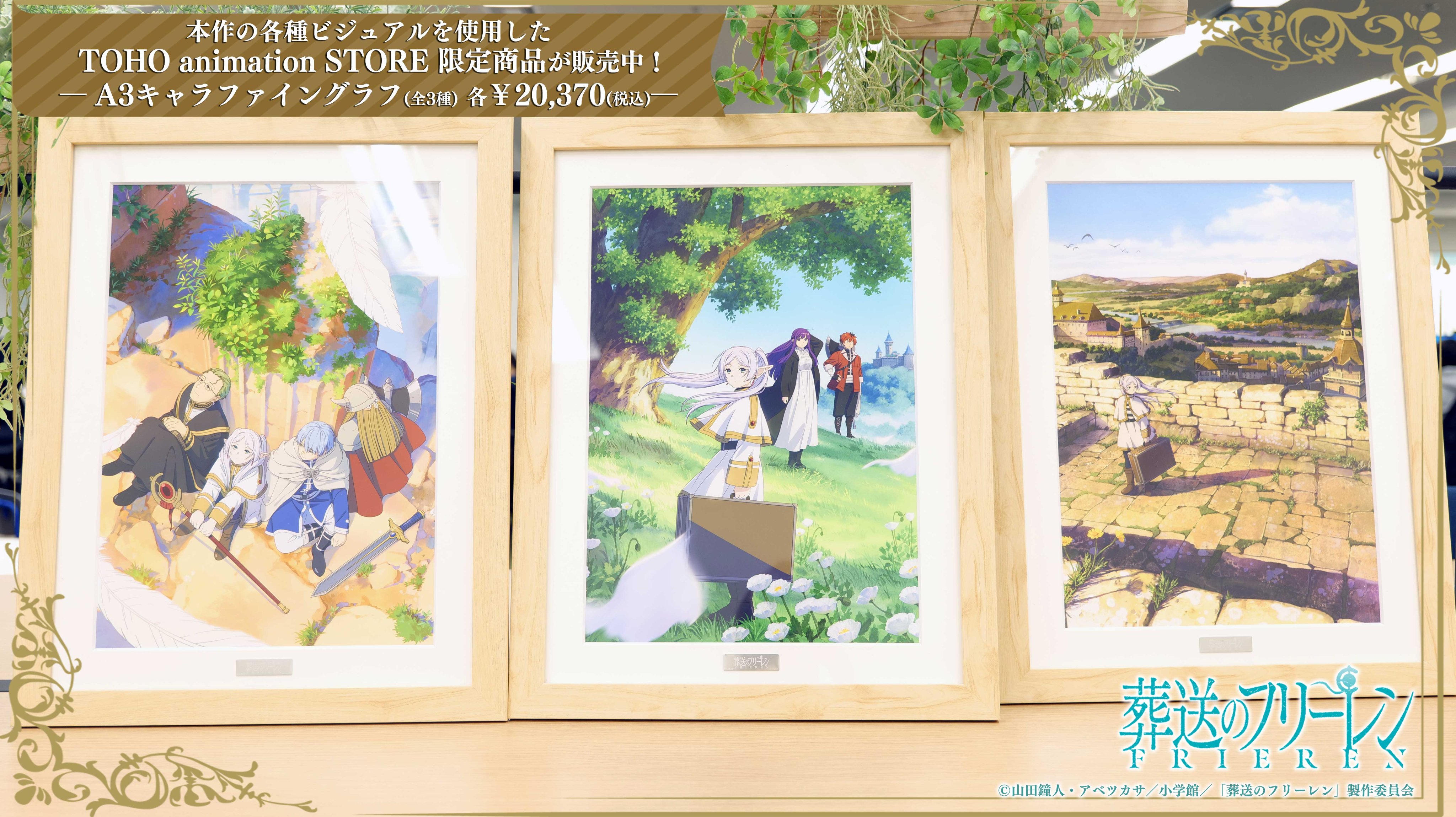 TOHO animation STORE on X: 