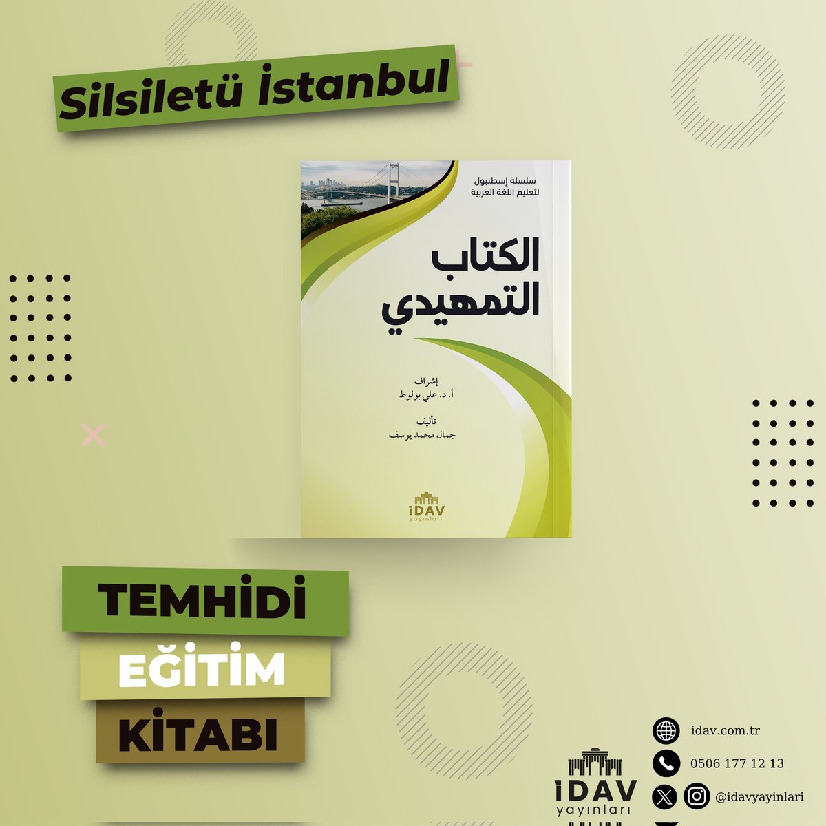 📚 Silsiletü İstanbul
📗Temhidi Eğitim kitabı

📜Arapçaya yeni başlayanların Arapçaya aşinalık kazanmaları; tanışma, sebze/meyveler, meslek grupları gibi temel kelimeleri öğrenmeleri için hazırlanmıştır. Okuyucuya kolaylık sağlanması için de kelimeler, resimlerle desteklenmiştir.