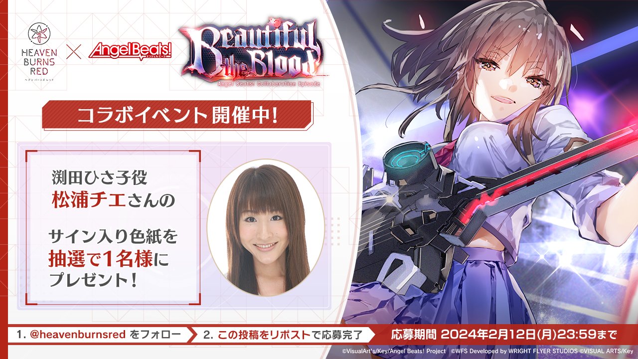 ★直筆サイン入り★ ベレヌスのロビン　炎の戦士　B2ポスター　作画グループ ☆直筆サイン入り☆ ベレヌスのロビン 炎の戦士 B2ポスター 作画