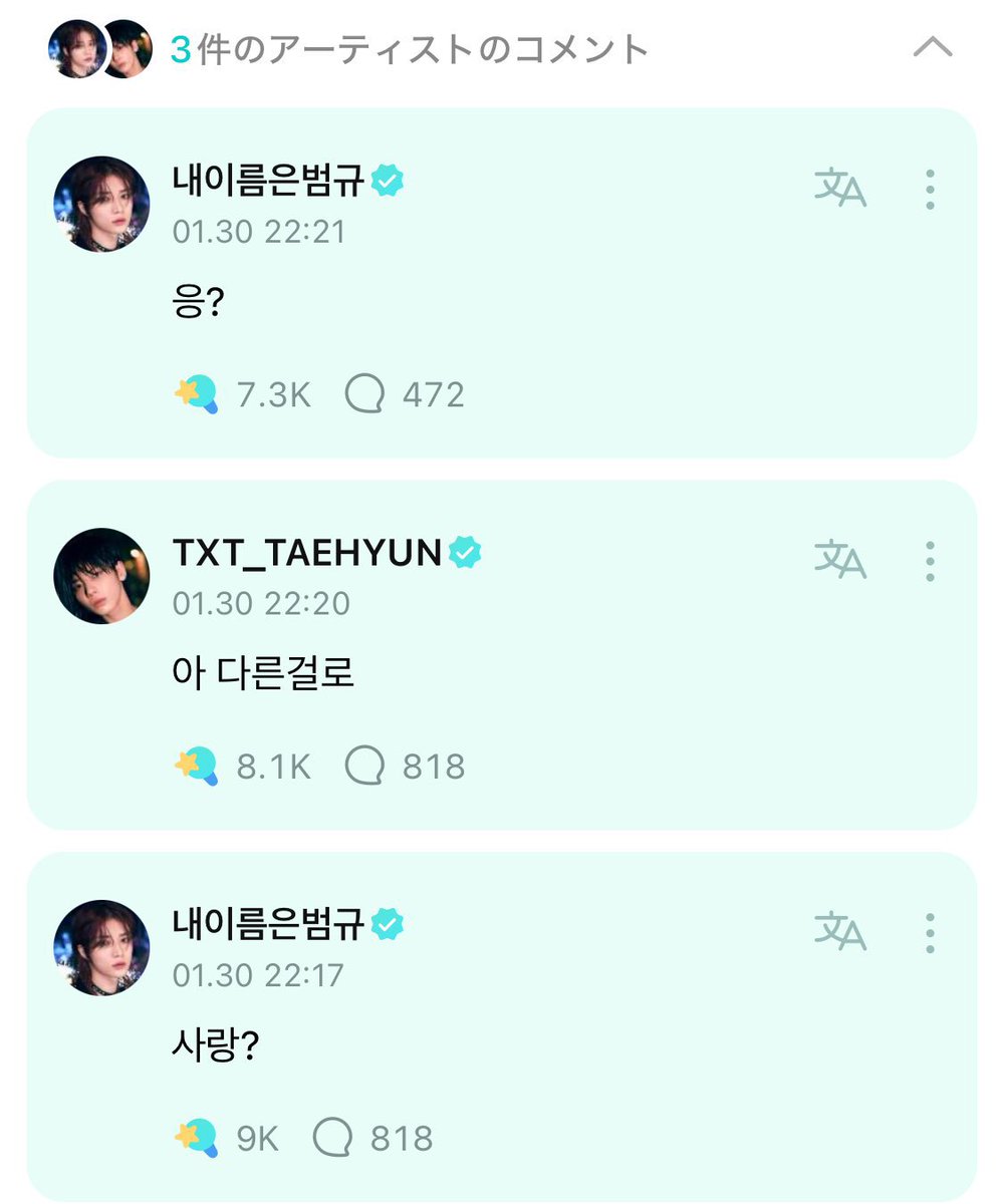 kang25__txt's tweet photo. 👤: ボムギュ、テヒョンの誕生日プレゼントは決めた？？
🧸: 愛？
🐿: あ 他のもので
🧸: うん？

無事 死に申した
違うよね 君はボムギュヒョンが欲しいんでしょ??> rt https://t.co/HlP6FyYU10