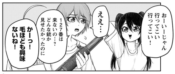 収集隊ですが軍隊でも特殊部隊でもないので
銃に疎い子がほとんどです。
整備や弾込めも施設側が事前に行いますし
それどころか射撃訓練すら受けません。
最低限の銃の取り扱いのみ学んであとはみんな
実地で先輩や詳しい子に教わることが多いです。
仲間の誤射で死にたくないから… 