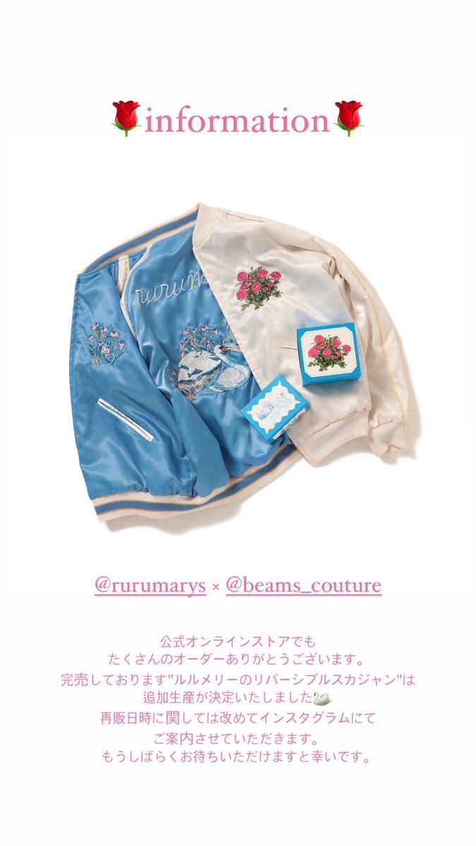 BEAMS|ビームス on X: BEAMS|ビームス on X: