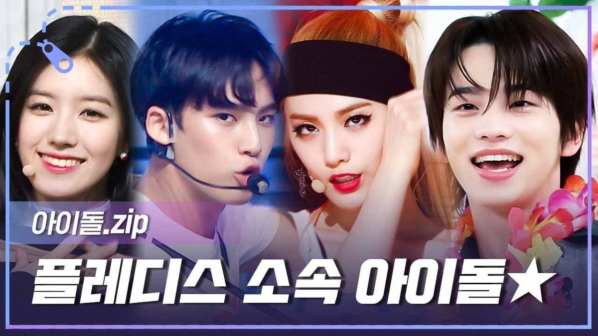 ALLTHEKPOP's tweet photo. [아이돌.zip] 아는 사람은 다 아는 띵곡 전문 소속사✨

플레디스 플레이리스트
🎥https://t.co/m6OtQ15rDv

#쇼챔피언 #PLEDIS #플레디스 #TWS #SEVENTEEN #RISTIN #NUEST #fromis_9 #AfterSchool #손담비 https://t.co/SjPuNXMyaM