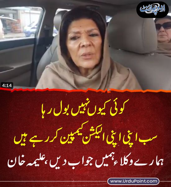 خبر کی مزید تفصیل جانئیےgloutchi.com/4/7009996