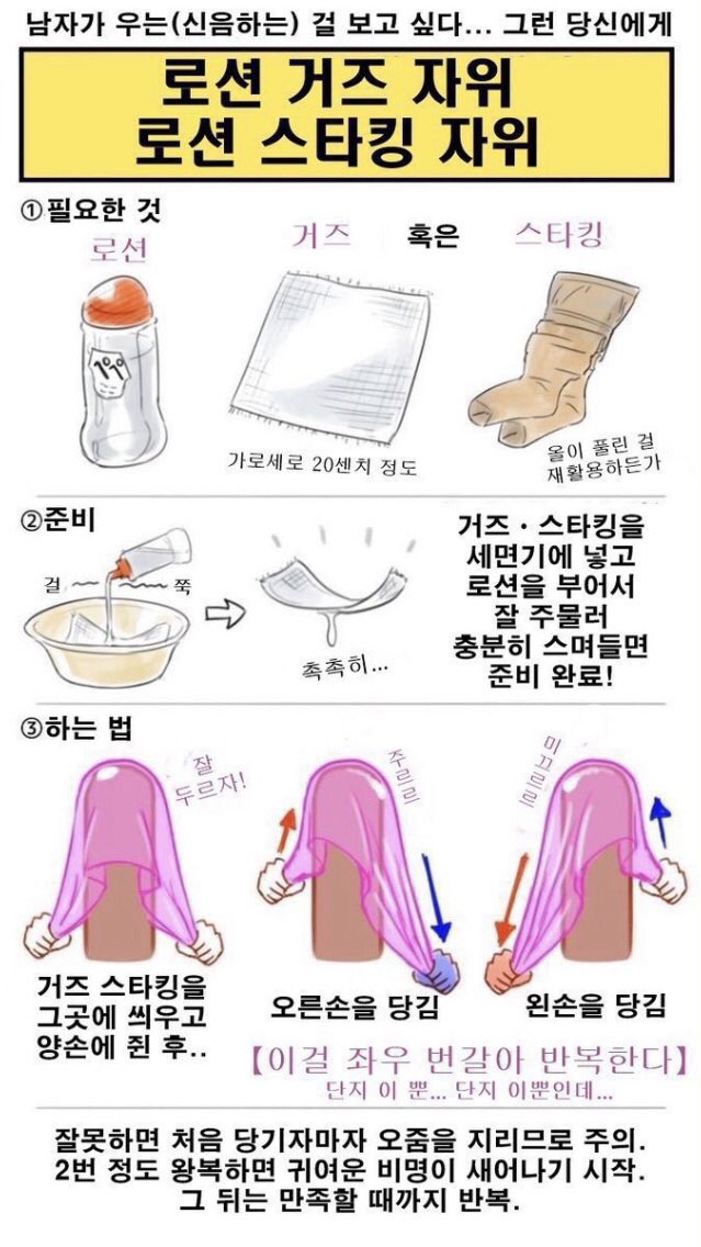 cumcontrol22's tweet photo. #사컨 #게이 #바이 #부산 #서면 #사정컨트롤 #대딸 #부산게이 #부산ㄱㅇ #근육 #섹트 #멜섭 #멜돔 #군인 #호기심
사컨받을분 찾아요 댓글 트윗 참고
거즈딸 참아볼놈 없나 ㅎㅎㅎㅎ
시오후키도 해볼까 https://t.co/2n3Vt09NZA