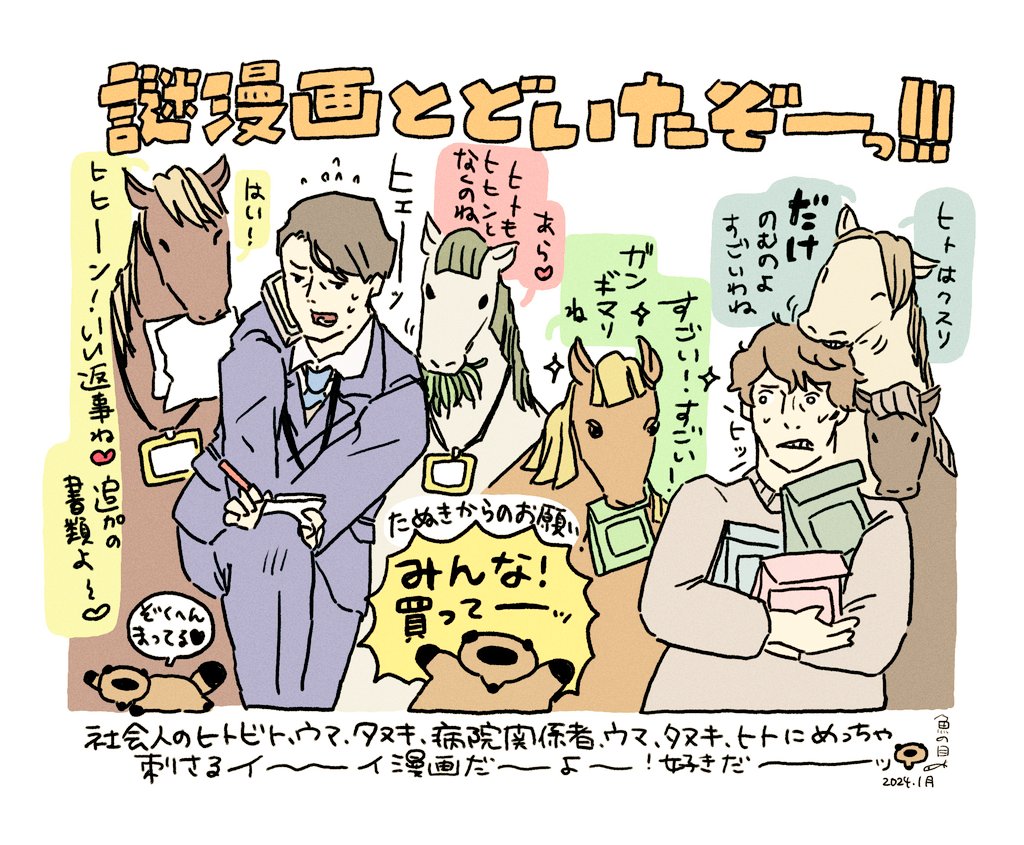 #今月描いた絵を晒そう 

抜けてると思う!(メディア欄から見て〜) 