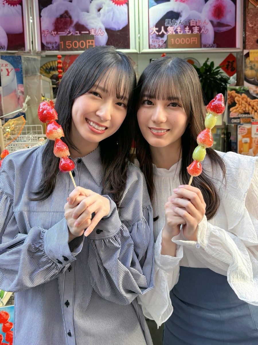 なおみくコンビが中華街でいちご飴をぱくり🍓 #H46MODE vol.1｜3/19
