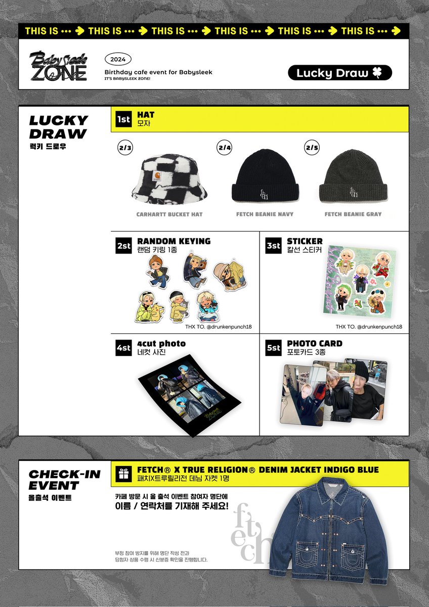 babysleekday's tweet photo. 𝘉𝘈𝘉𝘠𝘚𝘓𝘌𝘌𝘒 𝘡𝘖𝘕𝘌
: birthday cafe event for babysleek
2024.02.03~2024.02.05
🤍 [NOTICE] https://t.co/MmvIxKSYF1