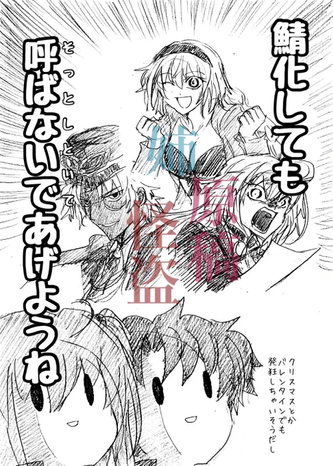 @frey_di そう……個人的には、まだ現段階でなにも言えない人で……。もろ手をあげてられない……
けれどその中でも、ひとつだけたしかに言いきろうと思うことがありまして 